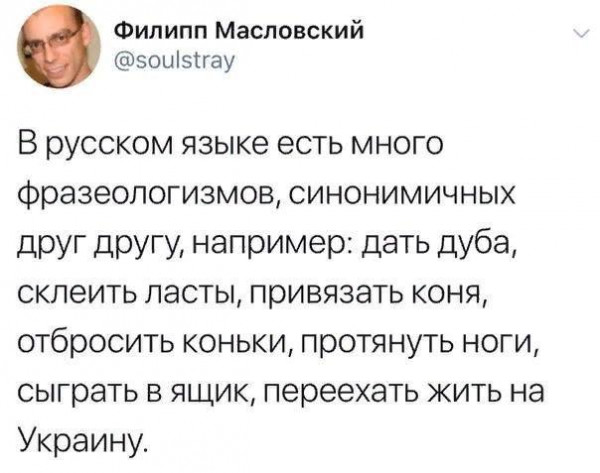 Мем