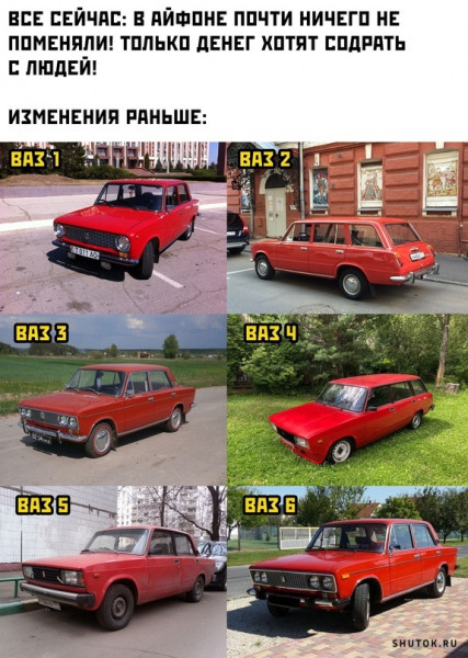 Мем, комент