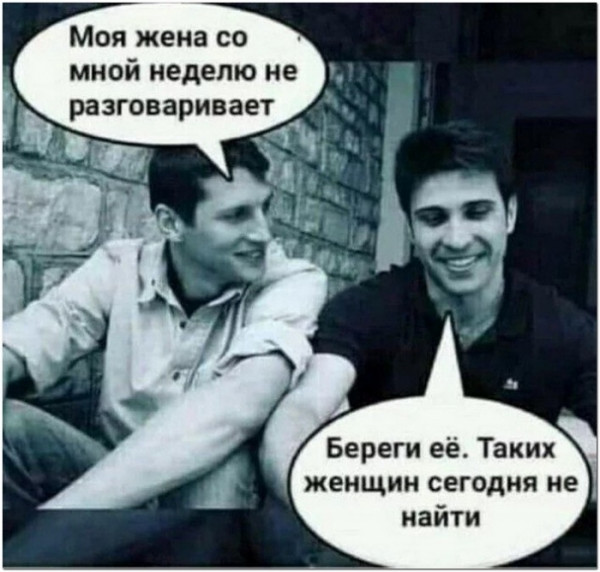 Мем, Брюттон