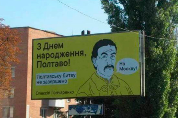 Мем: Так высылайте ж нам, витии, Своих озлобленных сынов: Есть место им в полях России, Среди нечуждых им гробов