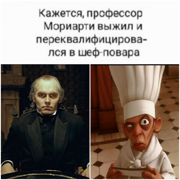 Мем