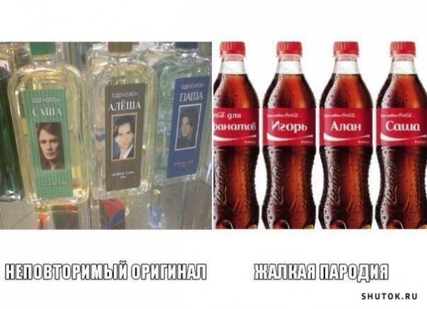 Мем, Джокер