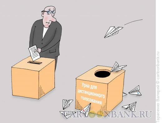 Карикатура: Дистанция, Тарасенко Валерий