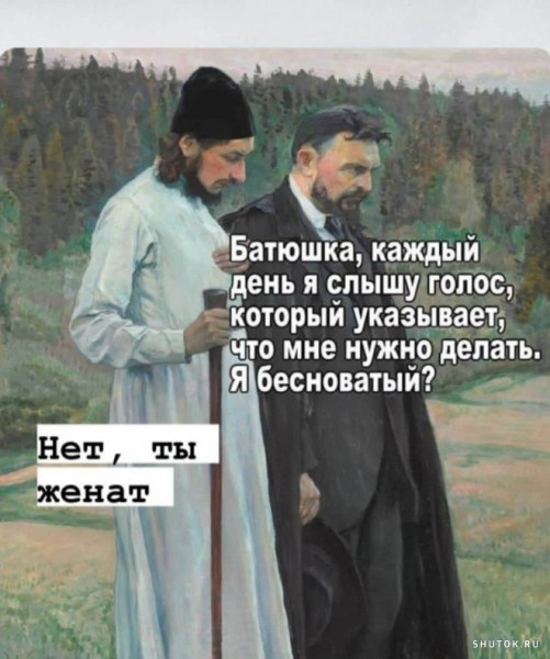 Мем, Джокер