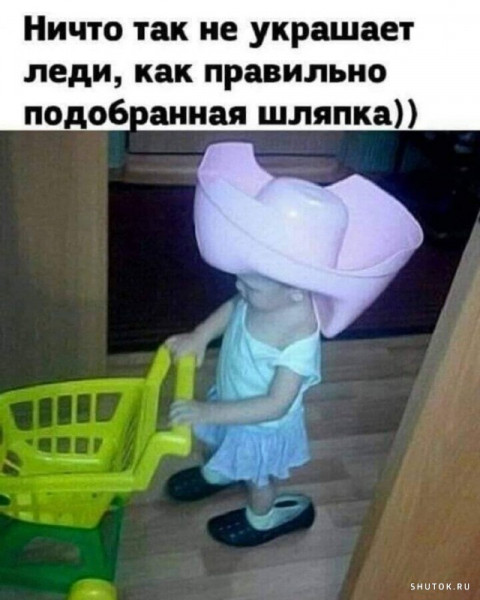 Мем, Джокер