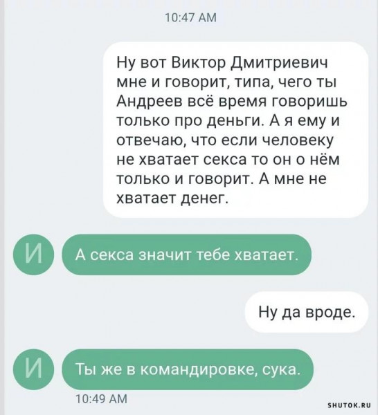 Мем, Джокер