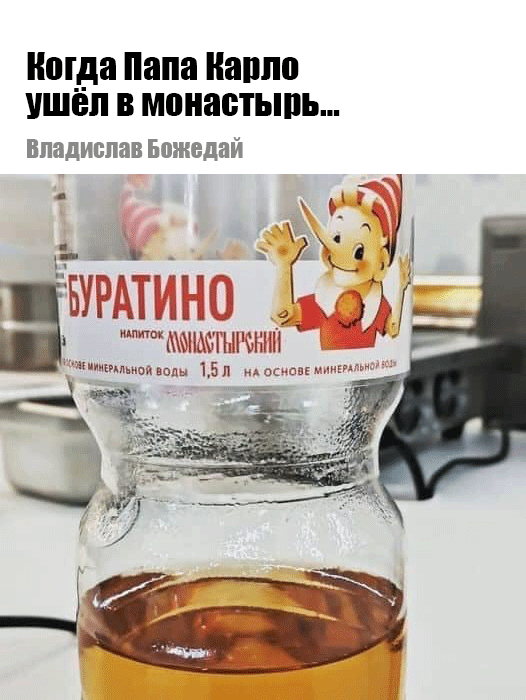 Мем