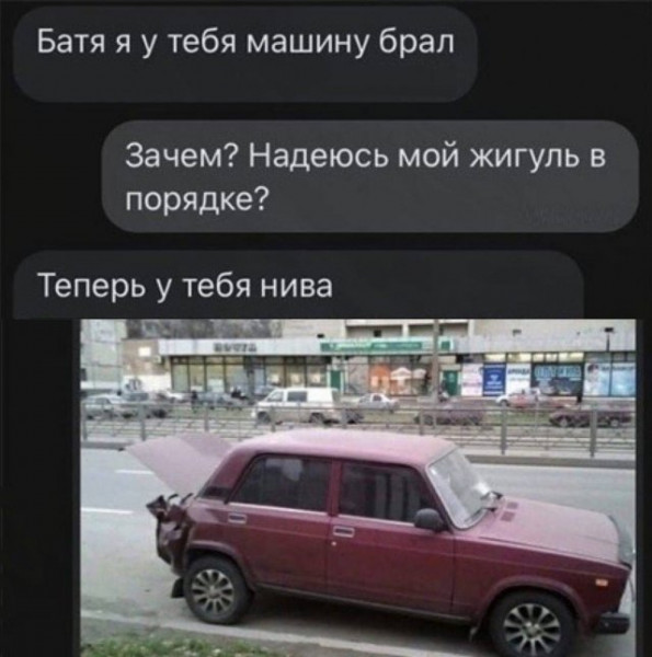 Мем, Брюттон