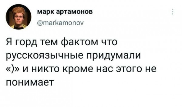 Мем, Брюттон