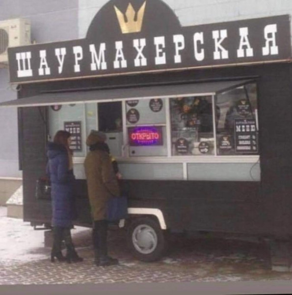 Мем, Criptor