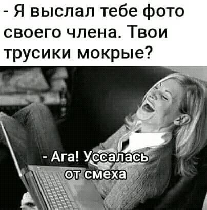 Мем