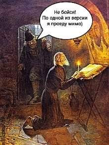 Мем, andreydv1