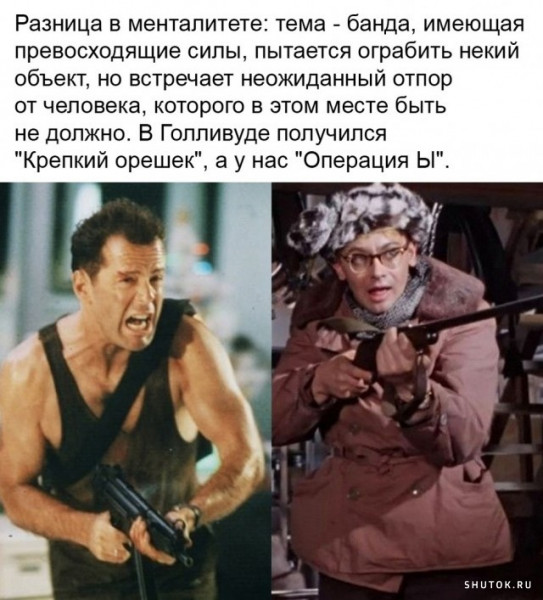 Мем, Джокер