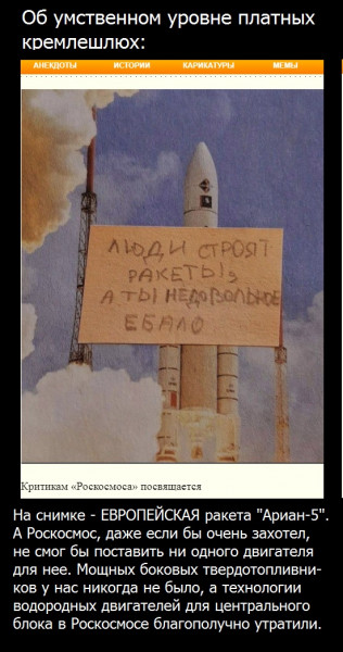 Мем: Вот такие тупицы здесь зарабатывают у Пригожина, Акибастарец