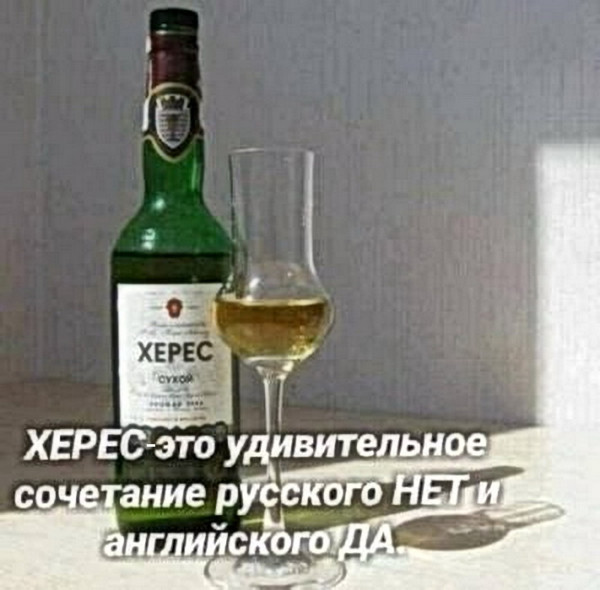 Мем, Sebastian Perejra