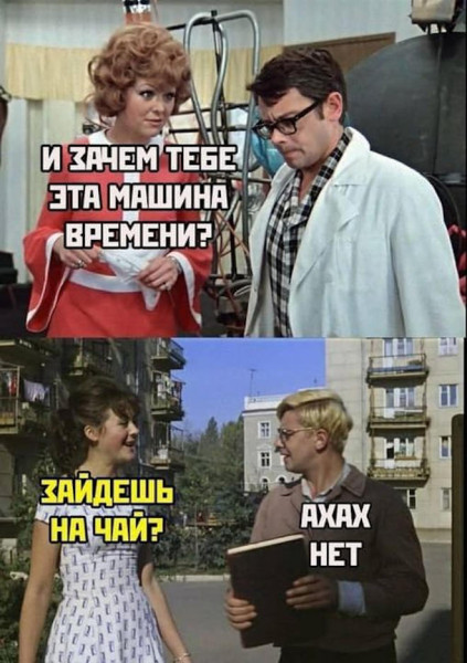 Мем, Брюттон