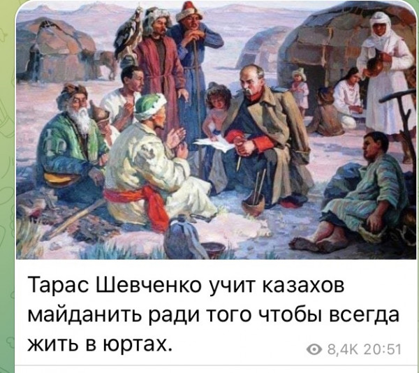 Мем, Максим Камерер