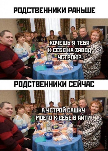 Мем, Брюттон