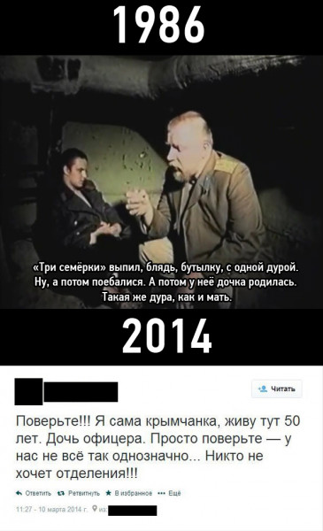 Мем: Спустя 8 лет наконец то дошло о каком офицере речь, Кот Отморозкин
