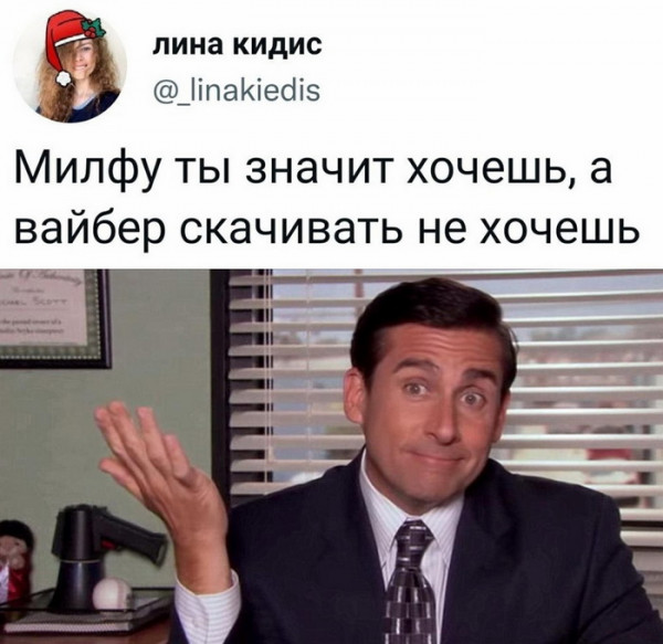 Мем, lugy