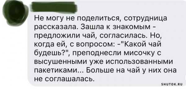 Мем, Джокер