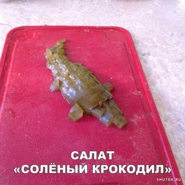 Мем, Джокер