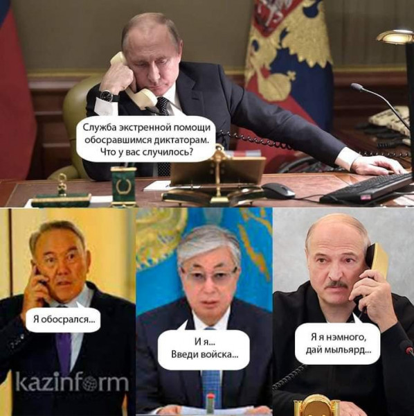 Мем, комент