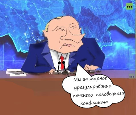 Карикатура: Умиротворение, Ипполит Сбодунов