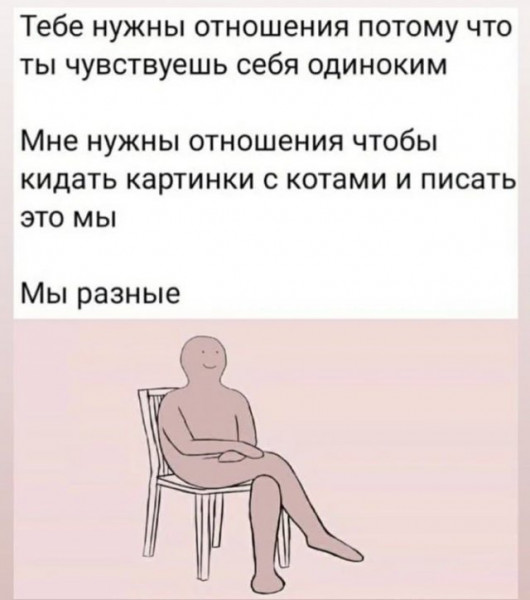 Мем, Брюттон