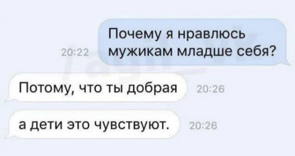 Мем, Брюттон