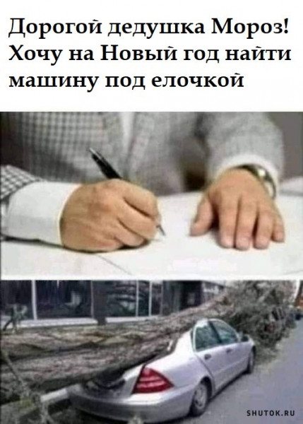 Мем, Джокер