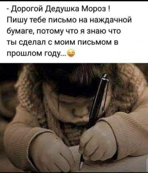 Мем, Femf