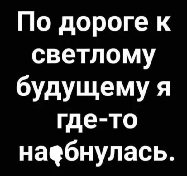 Мем, Femf