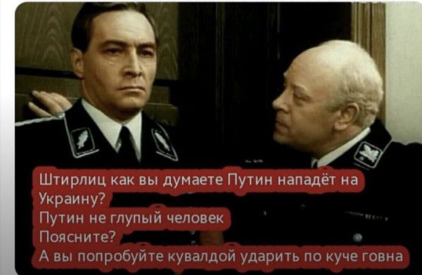 Мем, Максим Камерер