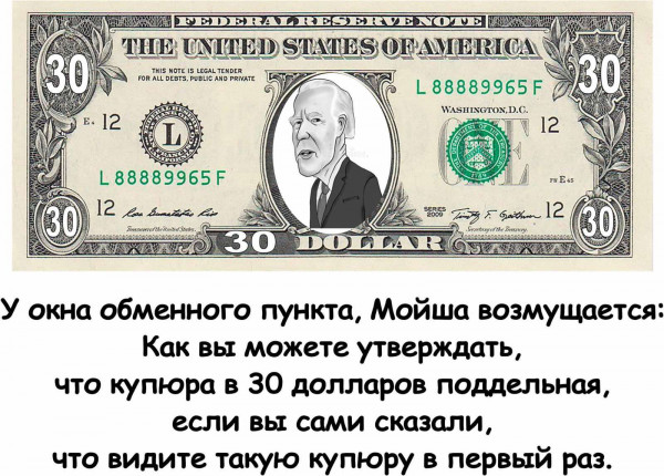 Мем