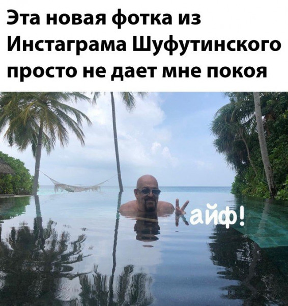 Мем, Брюттон