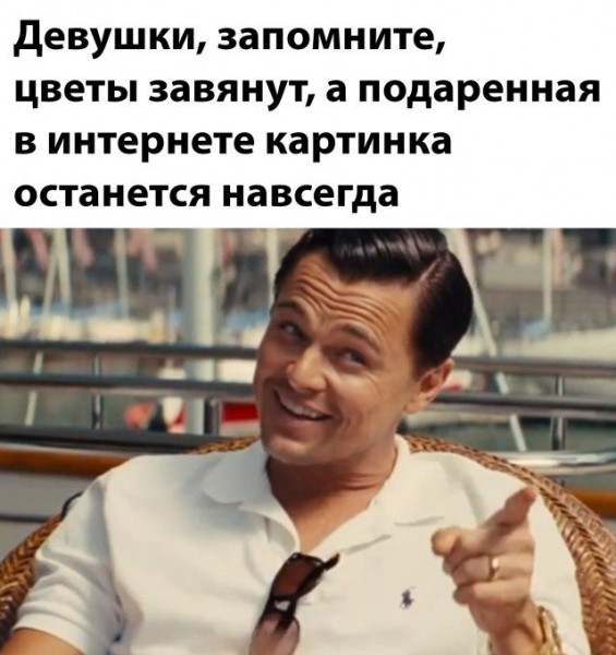 Мем, Брюттон