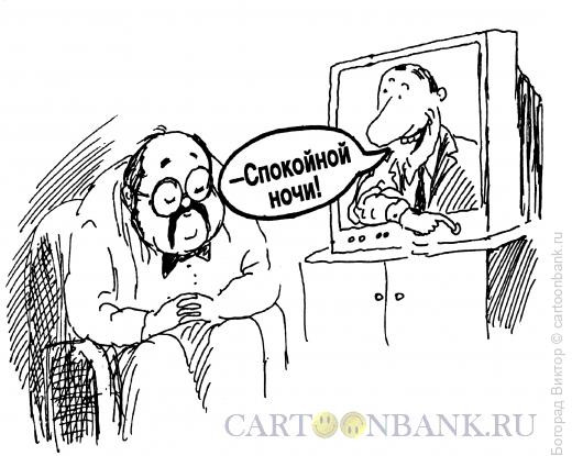 Карикатура: Заботливый диктор, Богорад Виктор