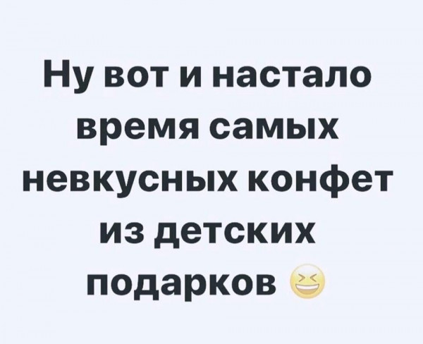 Мем