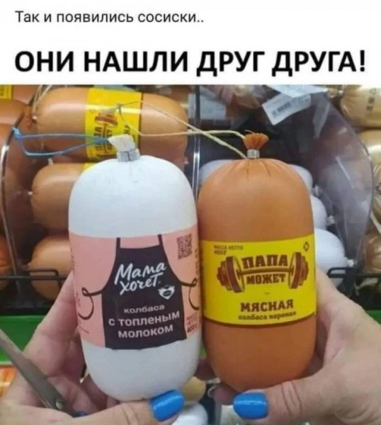 Мем, Брюттон