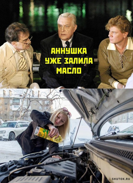 Мем, Джокер