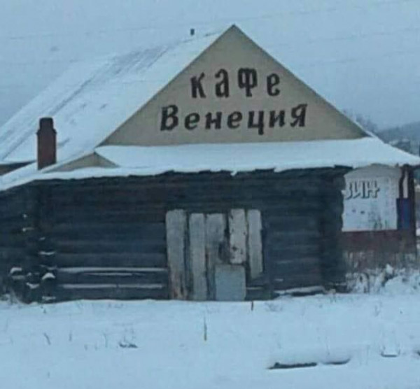 Мем, Andrews