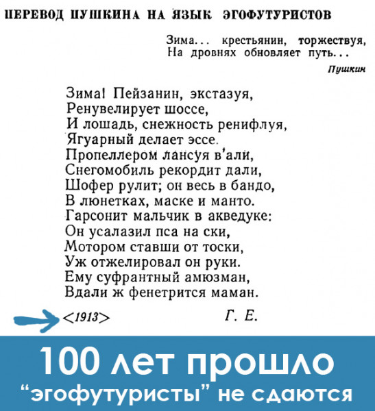 Мем: ничего не меняется