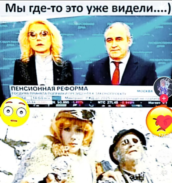 Мем