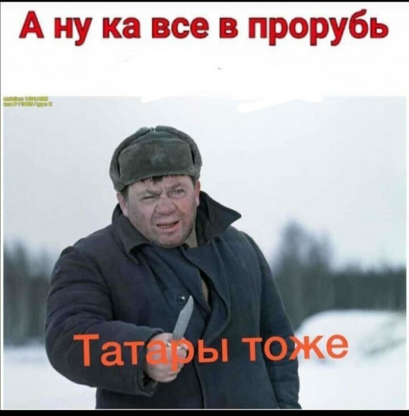 Мем