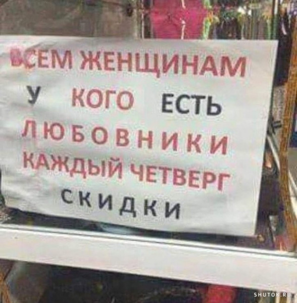 Мем, Джокер