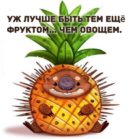 Мем, Jethro