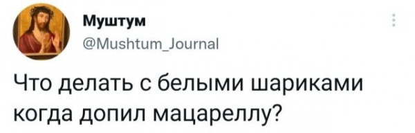 Мем, lugy