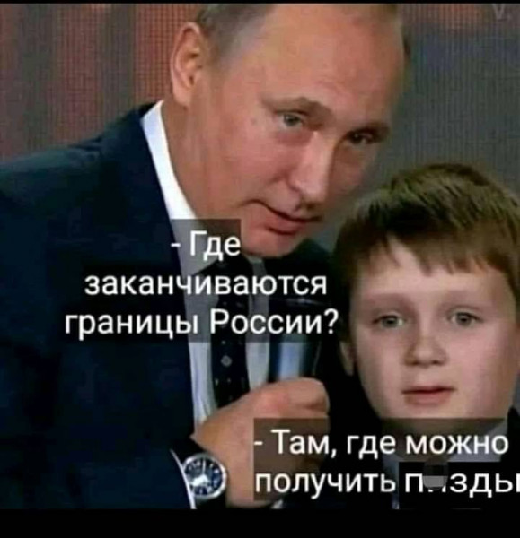 Мем, комент