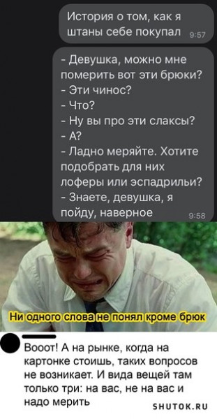 Мем, Джокер